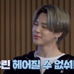 [방탄소년단] 지옥에서 온 올팬은 오늘도 뚠뚠