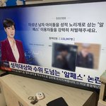 [알<b>페스</b>] 아빡친다 대가리만 긁는중
