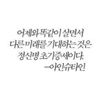 <b>스폰</b>을 인기없는 듣보 연습생이 받는다고?