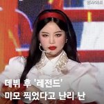 수진 이번에 <b>원영</b>이같아