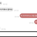 [댓글부탁해] 친구 생일선물 이거 ㄱㅊ???