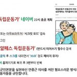 와 <b>알페스</b>총공 실화냐ㅋㅋㅋㅋ