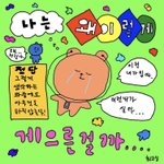 [드루와] 영화 스승의 <b>은혜</b> 본 사람