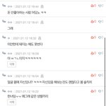 [드루와] 판녀들은 <b>오지랖</b>이 너무 지리는듯..