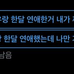 [TXT] 와 역대급 밸런스게임이다