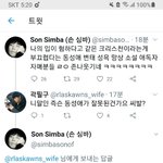 [드루와] <b>심바</b> '동성애는 죕니다' 발언 왜 논란안됨?