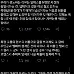 <b>알</b>페스는 걍 <b>이</b>글이 맞는 거 같음