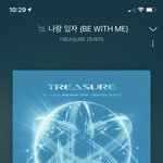 [트레저] 인증없으면 <b>무조건</b> 걸러