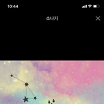 ㄹㅇ 소나기 앨범커버는 왜 이<b>지랄</b>이지