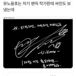 알<b>페스</b> 관련 남자연예인 입장 발표합니다..