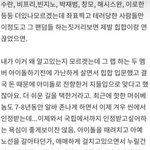 방탄 이글 진짜 어이없다