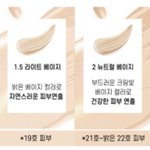 [조언부탁해] 나 <b>잉가</b>쿠션 살껀데 좀 도와줘 ㅠㅠ