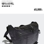 [NCT] 얘드라 이거 뭐야 ..
