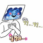 [펜타곤] 와오늘 애들