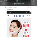 [댓글부탁해] 몇<b>주전</b>에 턱 브이라인 된 글 읽은 사람? 들어와바