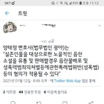 <b>반박</b> 못하니까 안물 ㅇㅈㄹ