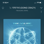 [트레저] 오늘은 망상짤 안하<b>낭</b>