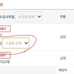 [댓글부탁해] <b>강의</b> 결제하려는데 이거 뭔 말이야??