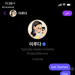 난 <b>이루</b>다 왜