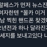 [댓글부탁해] 딥<b>페이크</b>도 신경좀 써줘 얘들아~