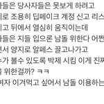 나 알<b>페스</b> 안하는데 지금 상황 솔직히 이거 같음