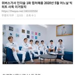 [방탄소년단] <b>테니스</b>특집 진짜 이때 연습 중이였나봉가?ㅋㅋ