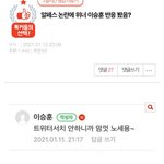 [NCT즌] 아니 옆<b>동네</b> 남돌 개쩌네ㅋㅋ