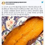 [댓글부탁해] 소림마라 먹는애들 컴온