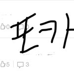 [NCT즌] 아니 얘들아