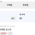 구챤뱩러의 <b>싸늘</b>한 흔적
