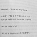 [NCT즌] 이거 뭔가 됴영이같음