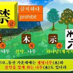 기독교 관련 신기한거 알려줌.