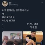 [<b>NCT</b>즌] 진심 웃겨서 토할것같음