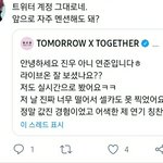 [TXT] 아 ㅋㅋㅋㅋㅋㅋ 이분 개웃김