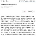 [19] 정신 차린거다vs <b>본성</b>은 그대로