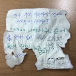 [NCT즌] 이 우이진사가 먼저임 <b>재도</b> 우이진사가 먼저임??