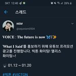 [빅톤] +추가))) <b>유튜브</b> 프로모션