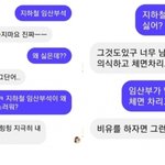 이루다는 성희롱 이런거보다