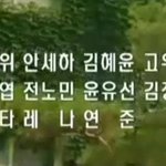 [TXT] 이거 보고 갑자기 <b>뭉클</b>했는데
