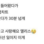 [빅톤] ㅋㅋㅋㅋㅋㅋㅋ한셐ㅋㅋ이런 <b>거리낌</b>없늨ㅋ