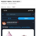 이딴 게 <b>팬심</b>이고 니들 문화야?
