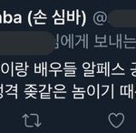 이게 <b>국</b><b>힙</b>이다