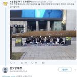 [NCT즌] 너네 드림 <b>졸업</b>체제 폐지하라고 시위한거 아냐