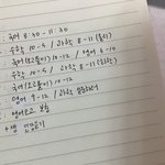 [TXT] ㅅㄷ <b>선행</b> 없이