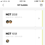 [<b>NCT</b>즌] 얘들아 버블 질문좀ㅠㅠ