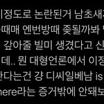 진짜 <b>여혐</b>민국 돌아버리겠다~