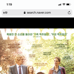 얘들아 이 영화는 꼭 봐 제발 ㅜㅜㅜ
