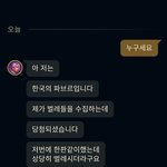 전남친이랑 깨진지 7달이나 지났는데