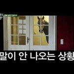 나 <b>고민</b> 잘 들어주는데 <b>고민</b> 털어놔봐