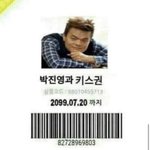 [댓글부탁해] <b>채팅</b>앱 좋은 거 없음???